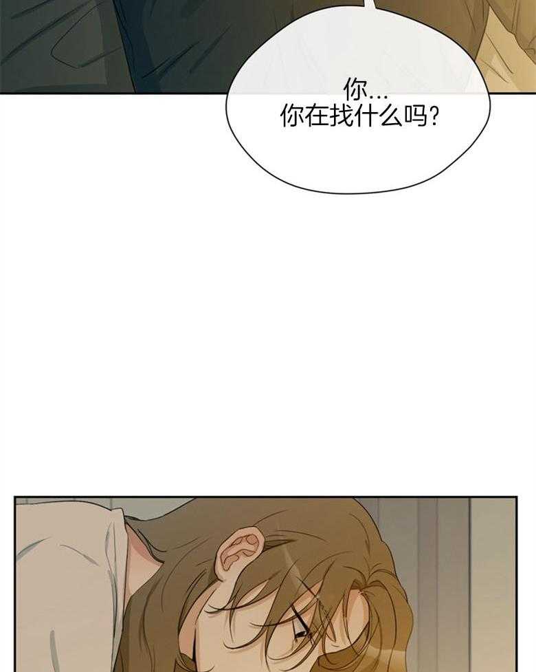 我的上司是魅魔 第39话 第5页