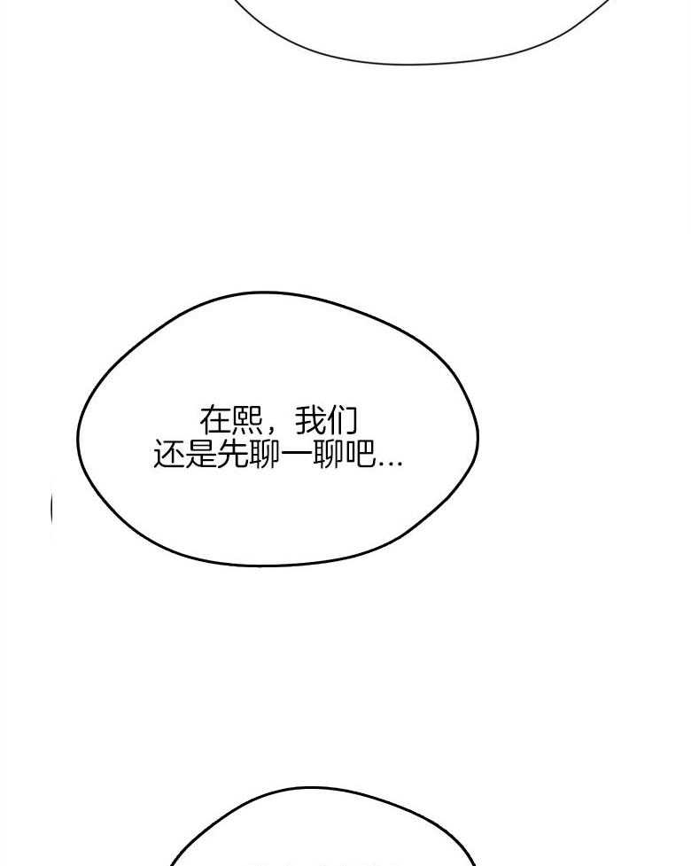 我的上司是魅魔 第39话 第12页