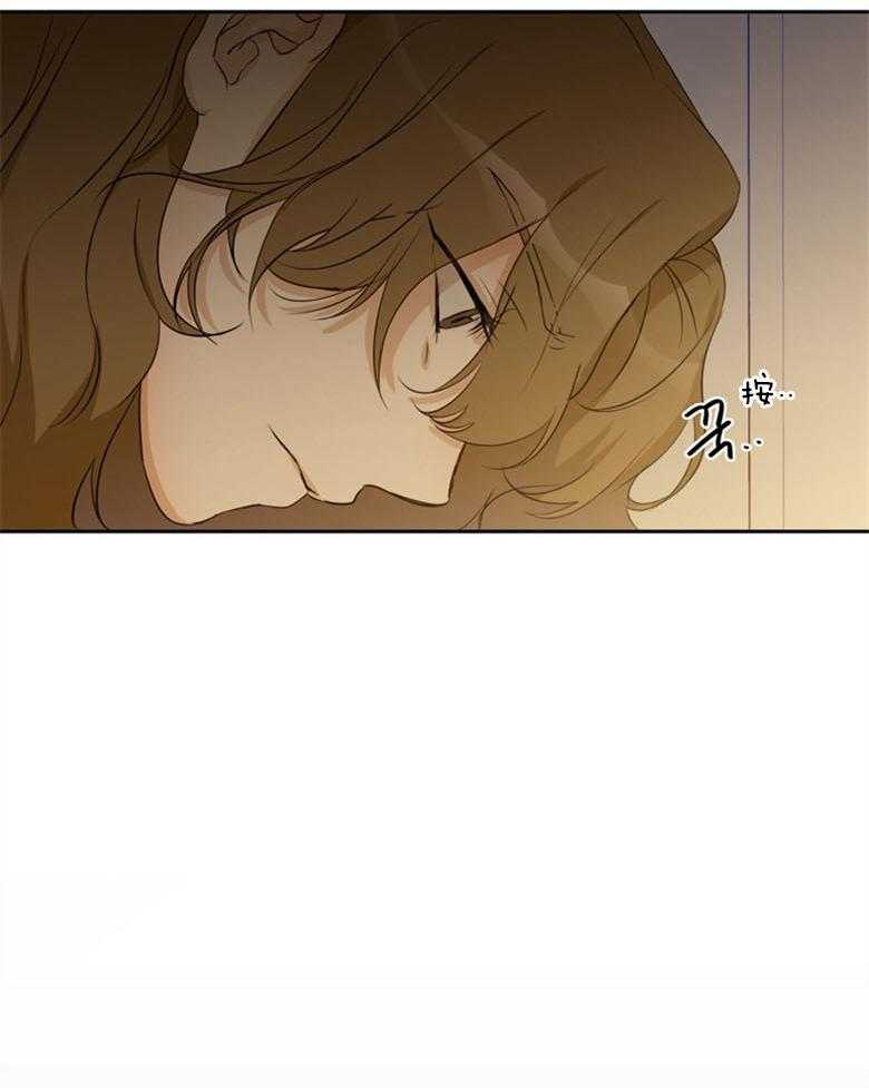 我的上司是魅魔 第39话 第16页