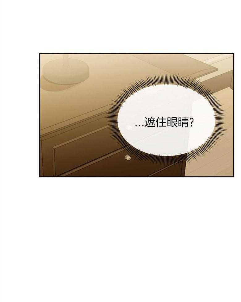 我的上司是魅魔第39话图