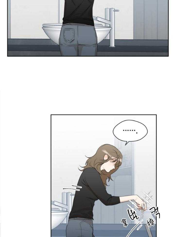 我的上司是魅魔 第4话 第3页