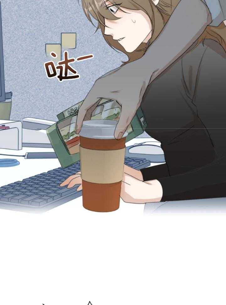 我的上司是魅魔 第4话 第28页