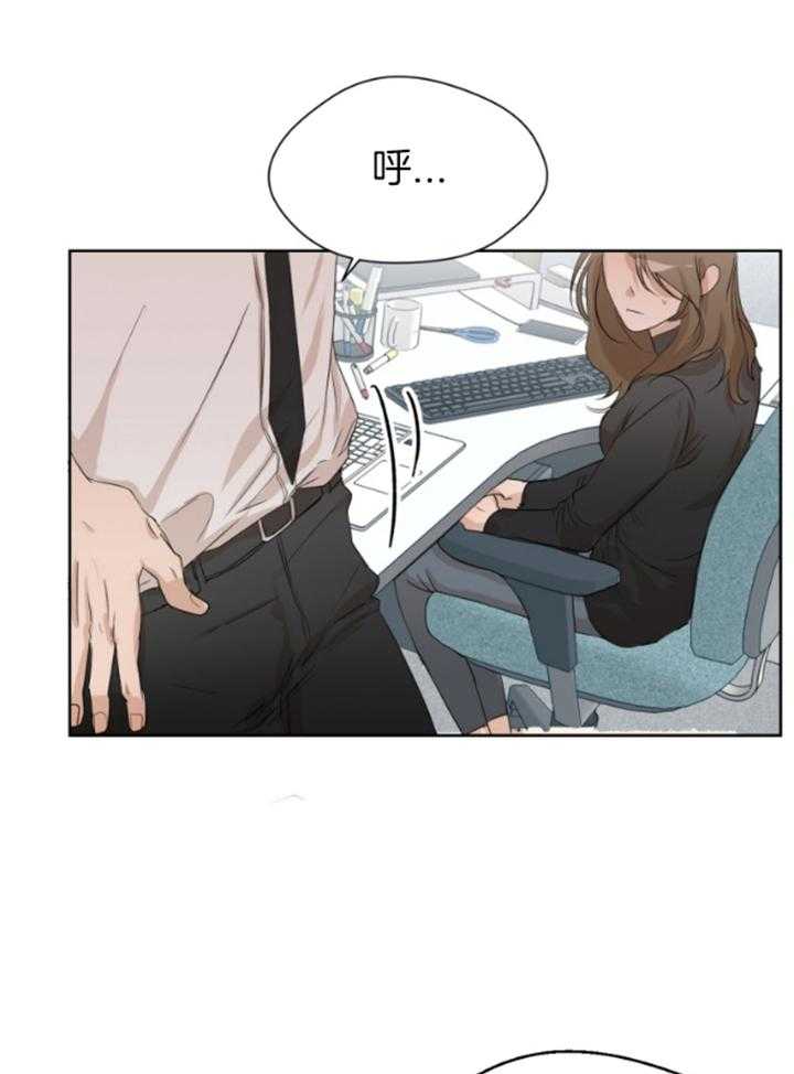 我的上司是魅魔第4话图