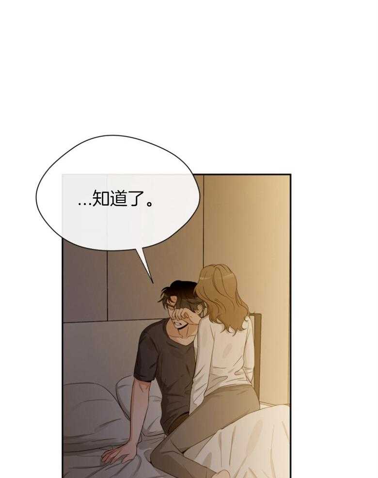 我的上司是魅魔 第40话 第0页