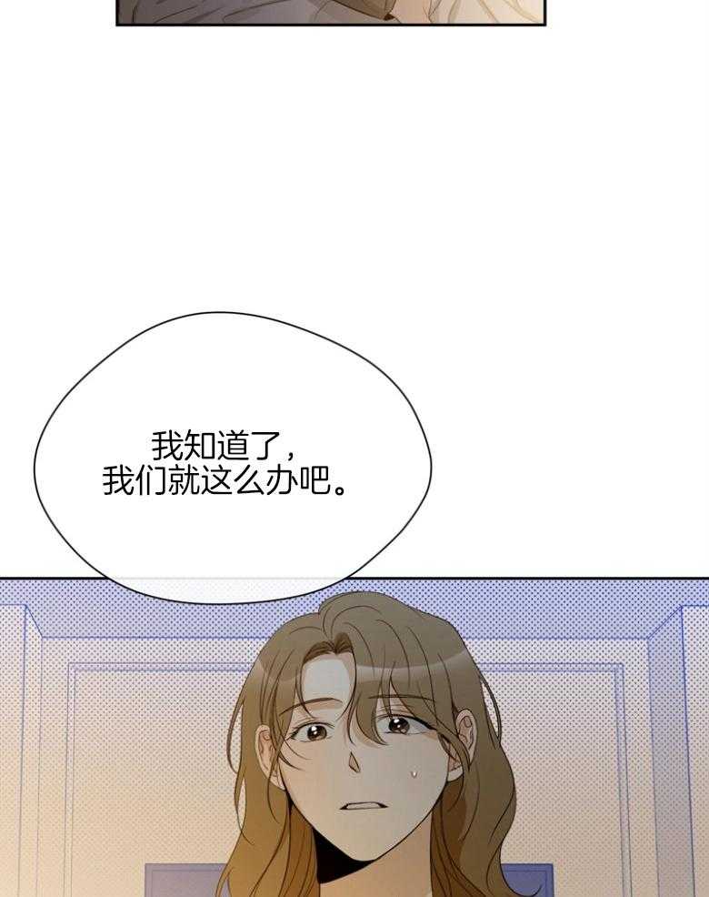 我的上司是魅魔 第40话 第1页