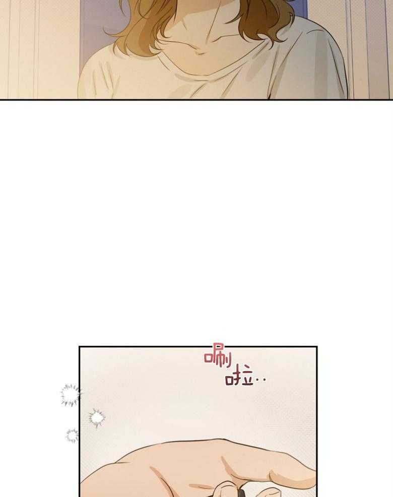 我的上司是魅魔 第40话 第2页