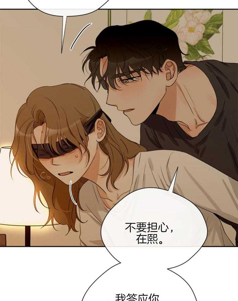 我的上司是魅魔第40话图