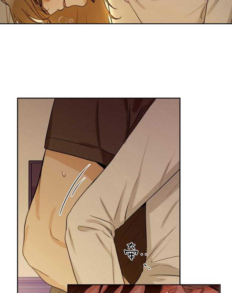 我的上司是魅魔 第40话 第11页