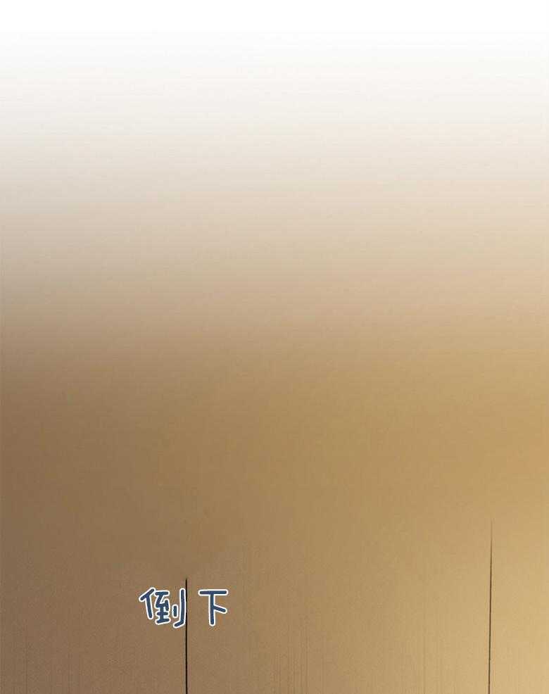 我的上司是魅魔 第40话 第22页