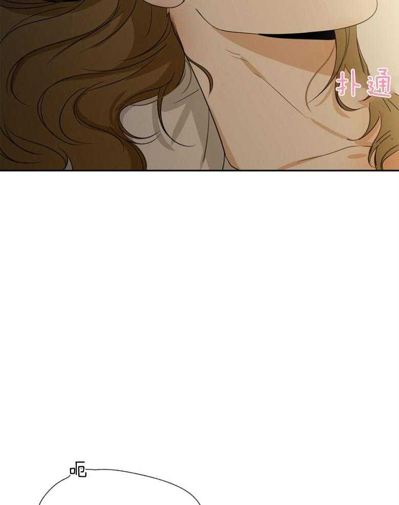 我的上司是魅魔 第40话 第26页