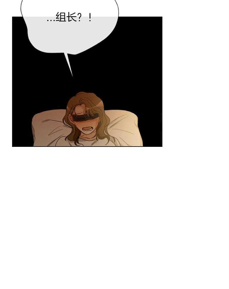 我的上司是魅魔 第40话 第27页