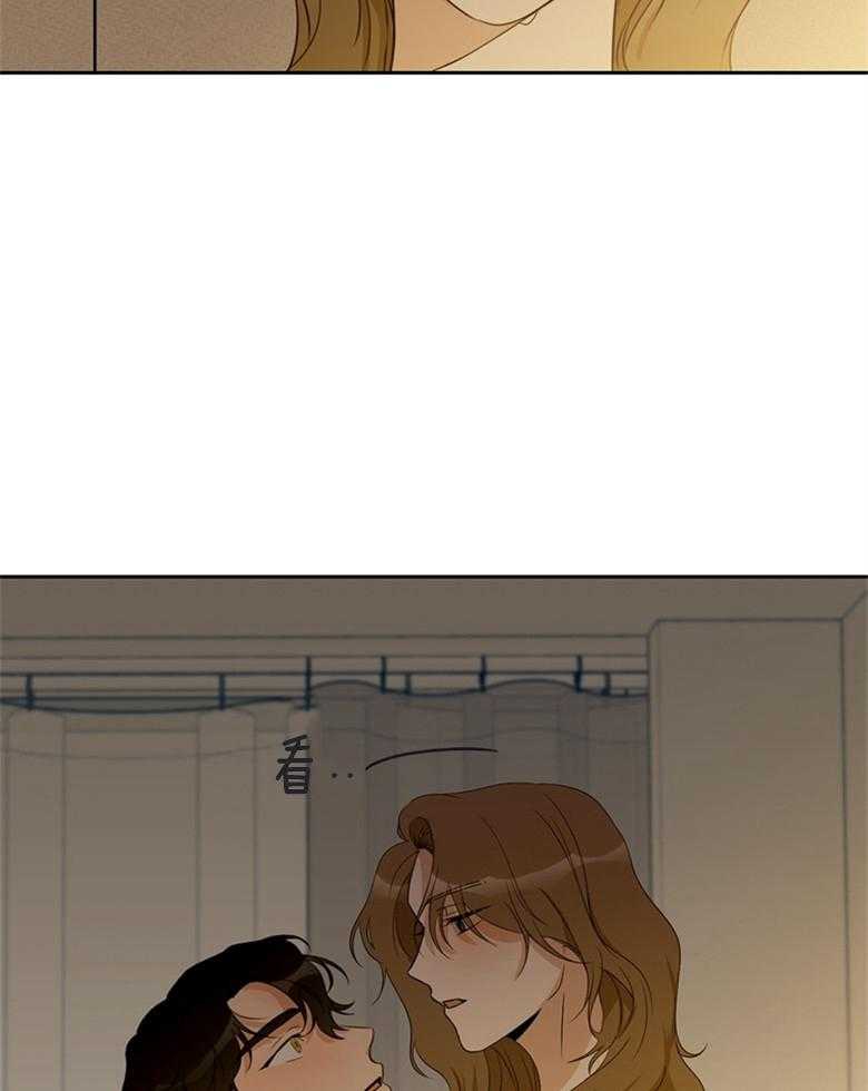 我的上司是魅魔 第41话 第36页