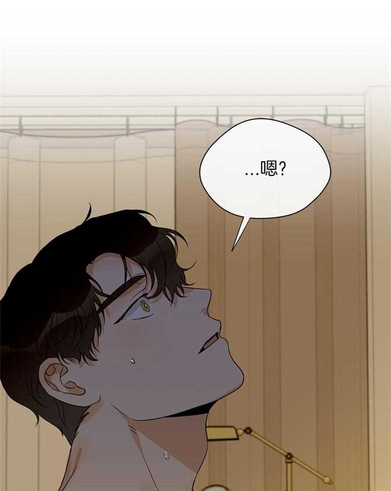 我的上司是魅魔 第41话 第38页