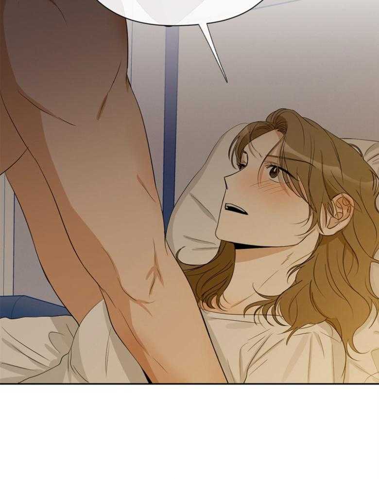 我的上司是魅魔 第42话 第6页