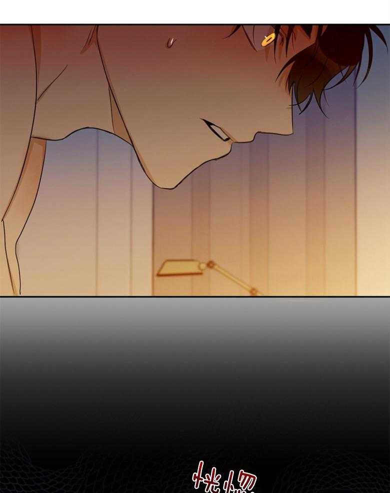 我的上司是魅魔 第42话 第8页