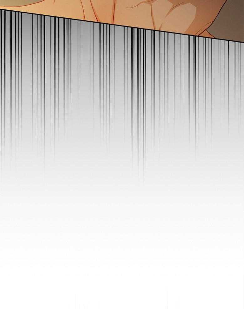 我的上司是魅魔 第42话 第12页