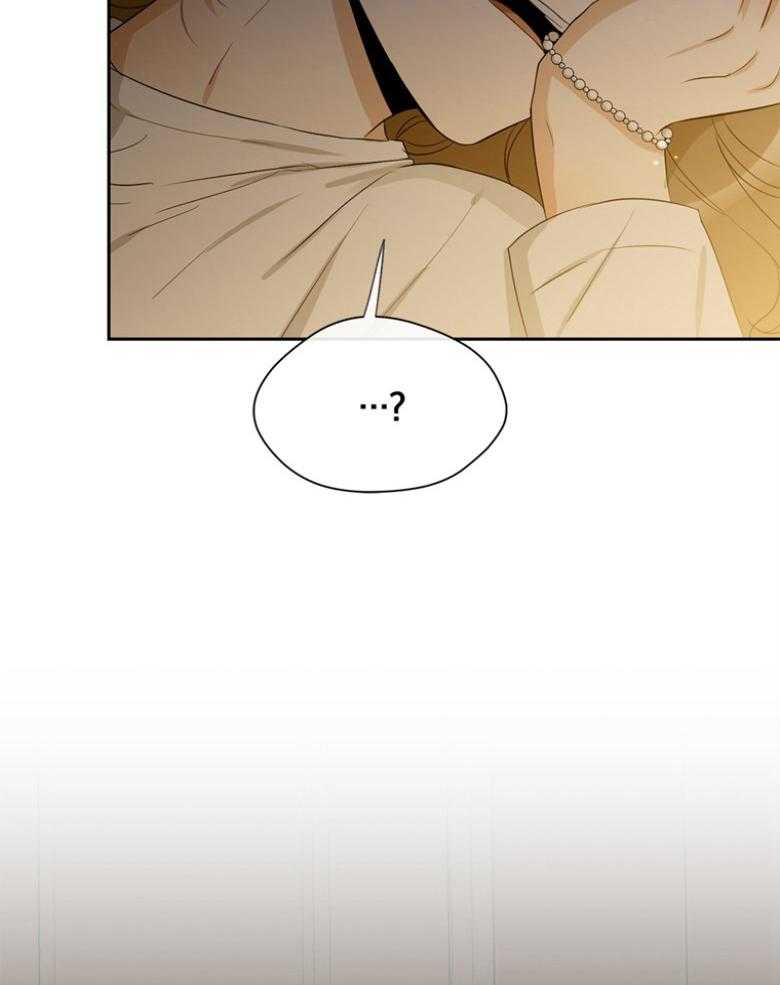 我的上司是魅魔第42话图