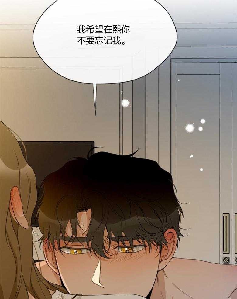 我的上司是魅魔第42话图