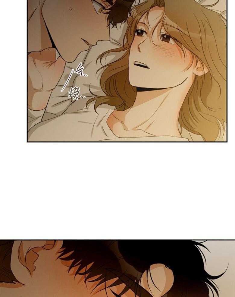 我的上司是魅魔第42话图