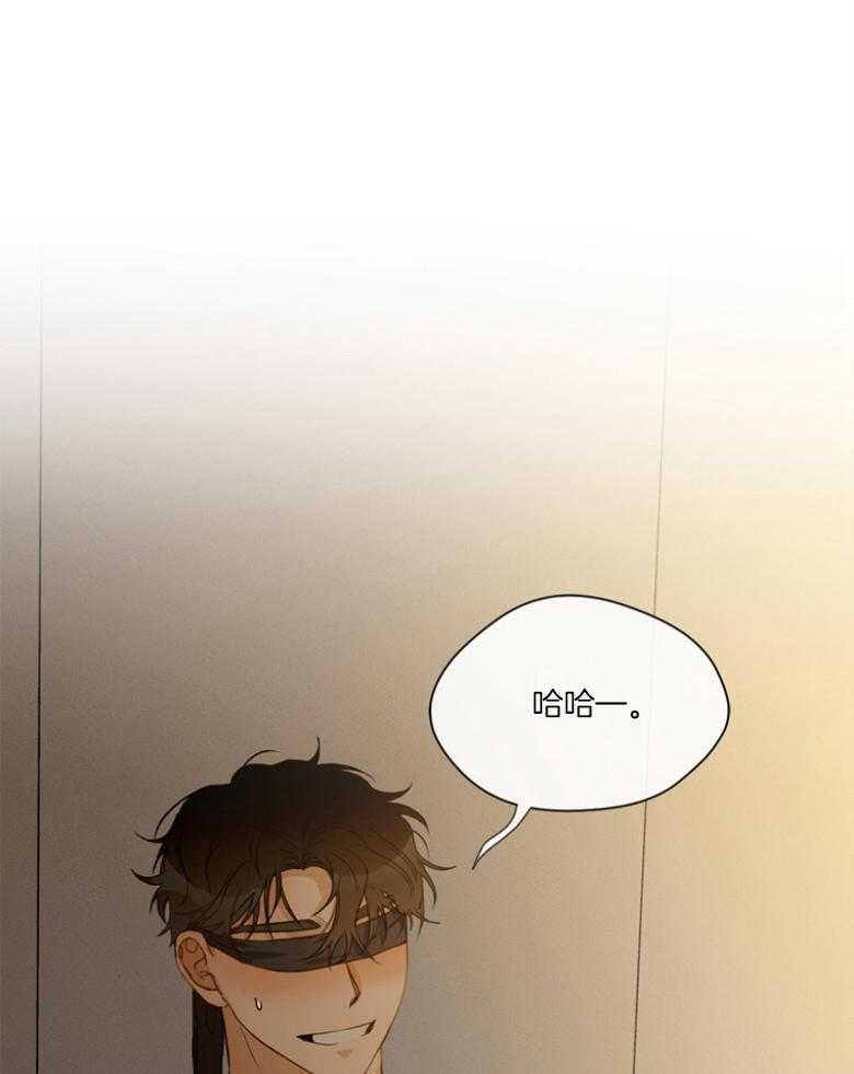 我的上司是魅魔 第43话 第0页