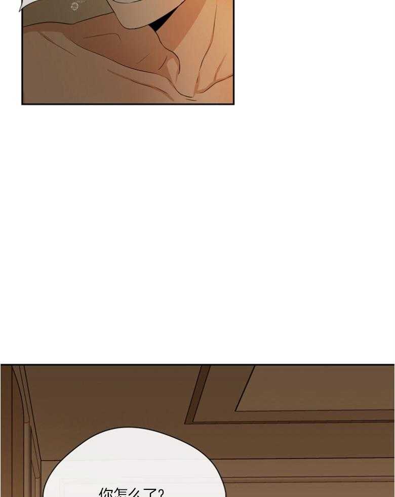 我的上司是魅魔 第43话 第8页