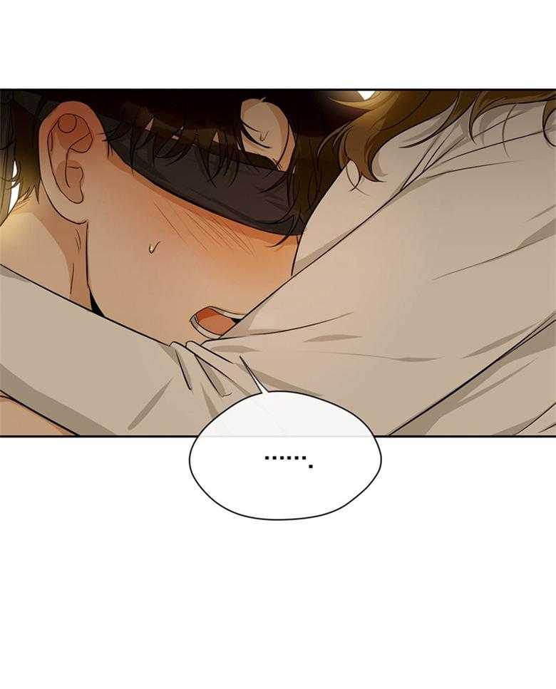 我的上司是魅魔 第43话 第12页