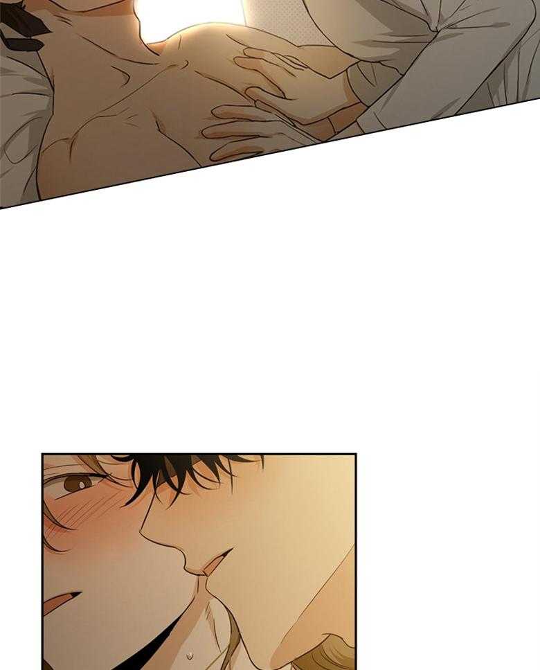 我的上司是魅魔 第43话 第14页