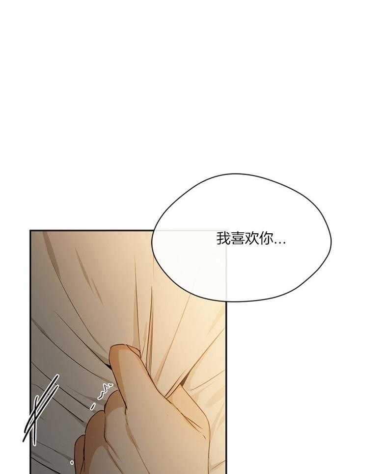 我的上司是魅魔 第43话 第23页