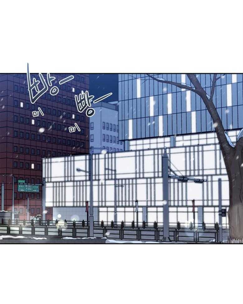 我的上司是魅魔 第44话 第0页