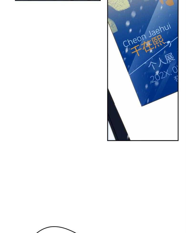 我的上司是魅魔 第44话 第2页