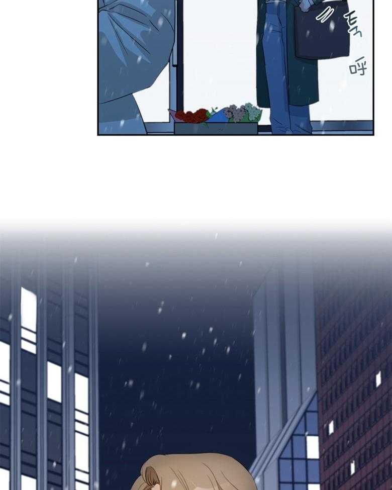 我的上司是魅魔 第44话 第5页