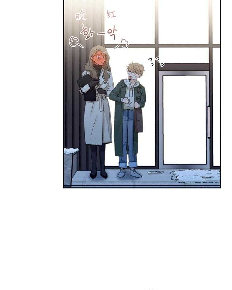 我的上司是魅魔 第44话 第10页