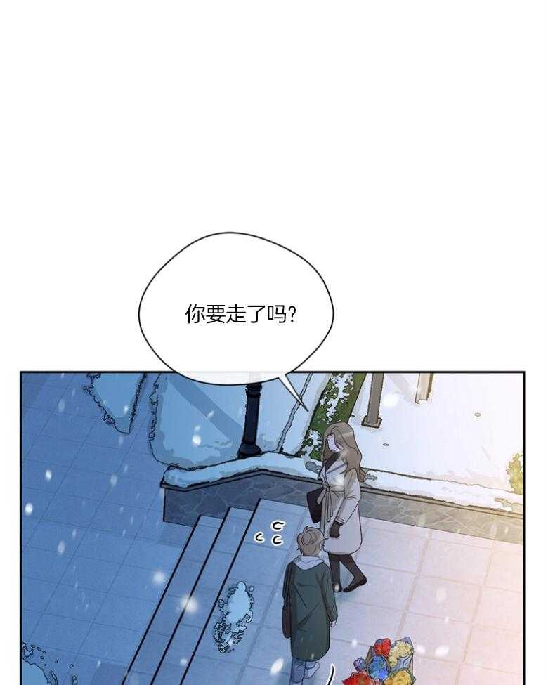 我的上司是魅魔 第44话 第12页