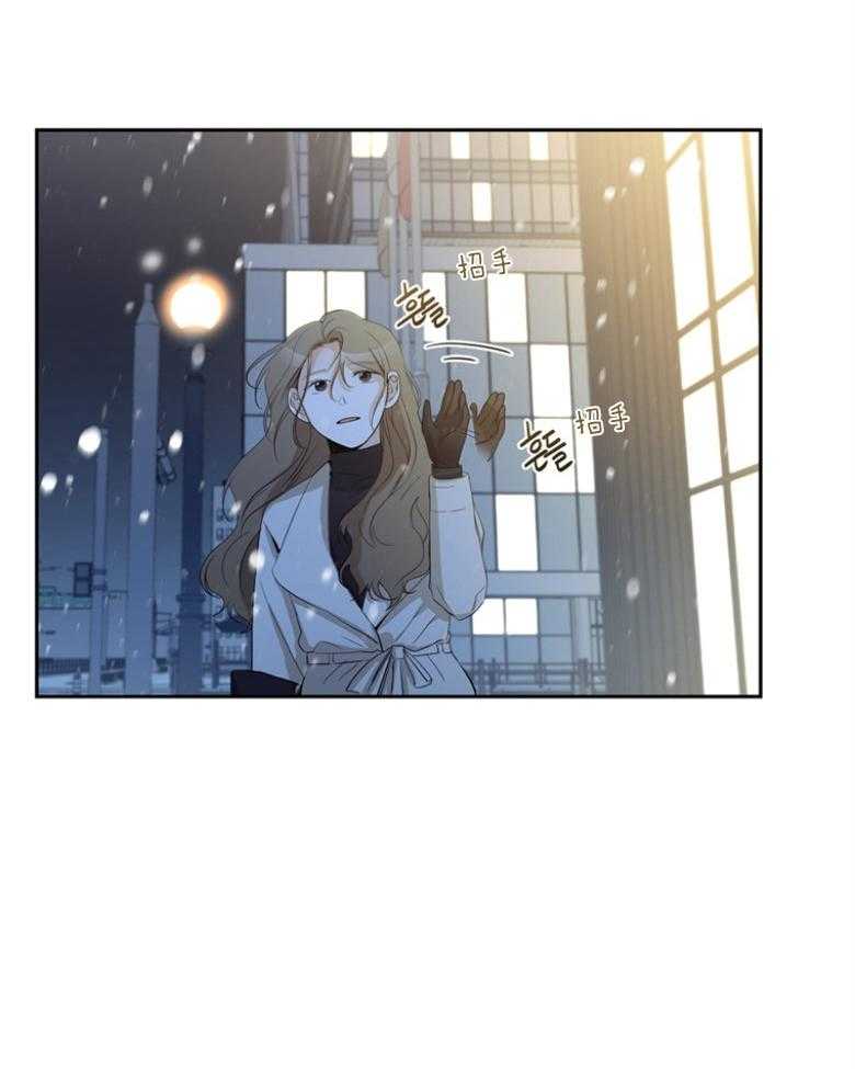 我的上司是魅魔 第44话 第14页