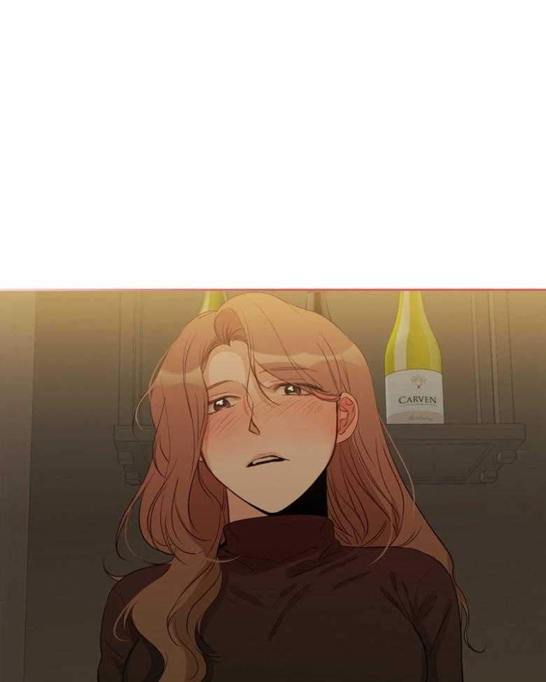 我的上司是魅魔 第44话 第17页