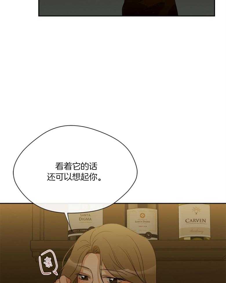 我的上司是魅魔 第44话 第22页