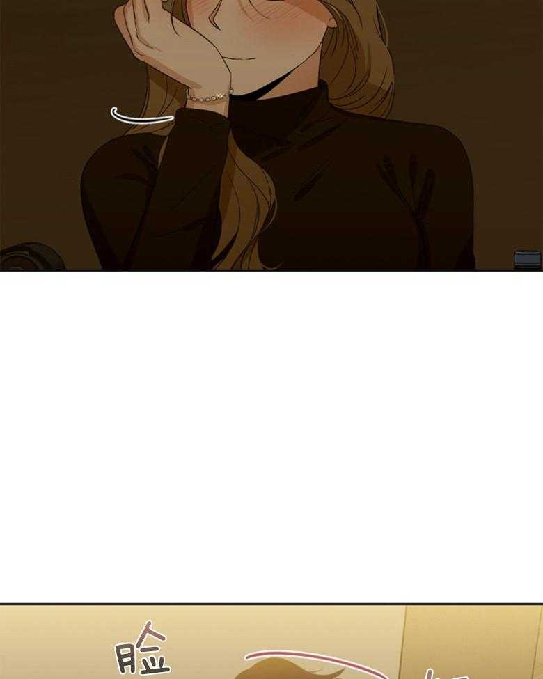 我的上司是魅魔 第44话 第23页