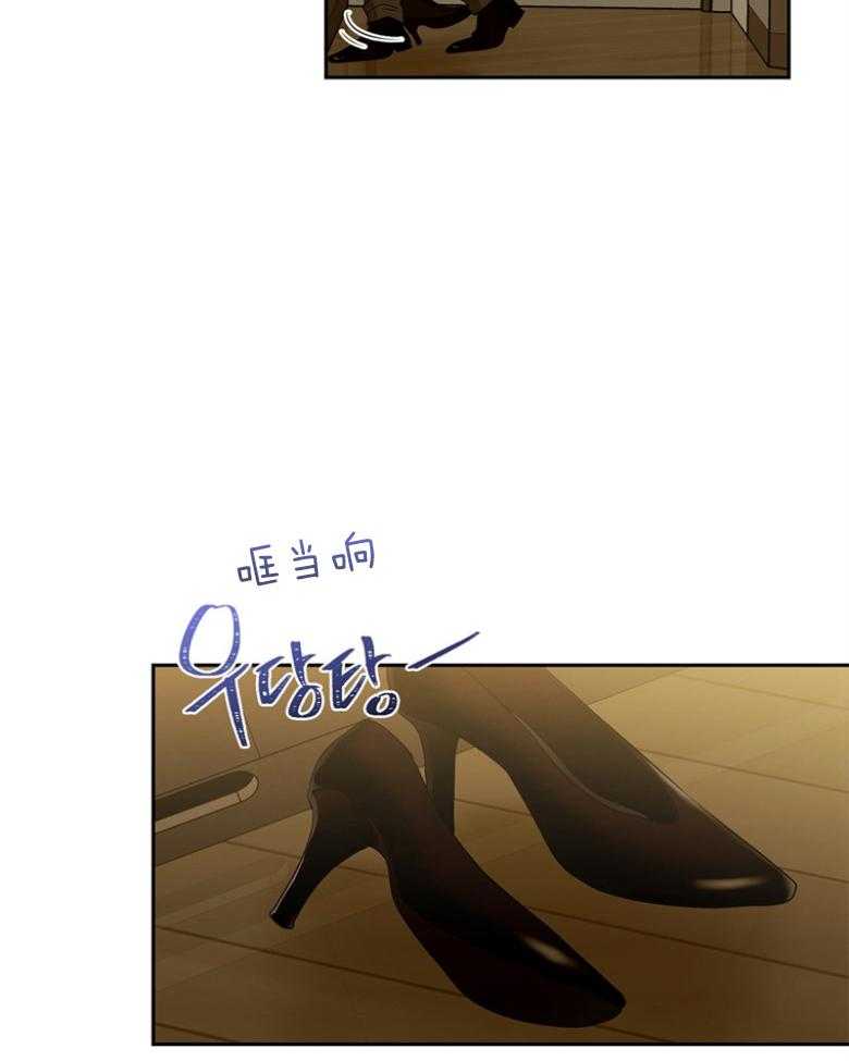 我的上司是魅魔 第44话 第27页