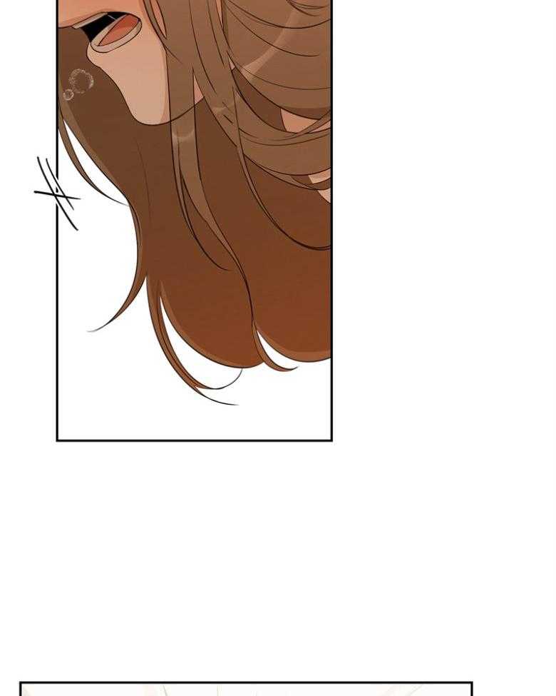 我的上司是魅魔 第44话 第29页