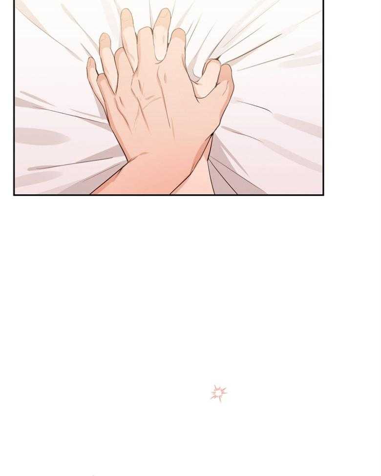 我的上司是魅魔 第44话 第30页