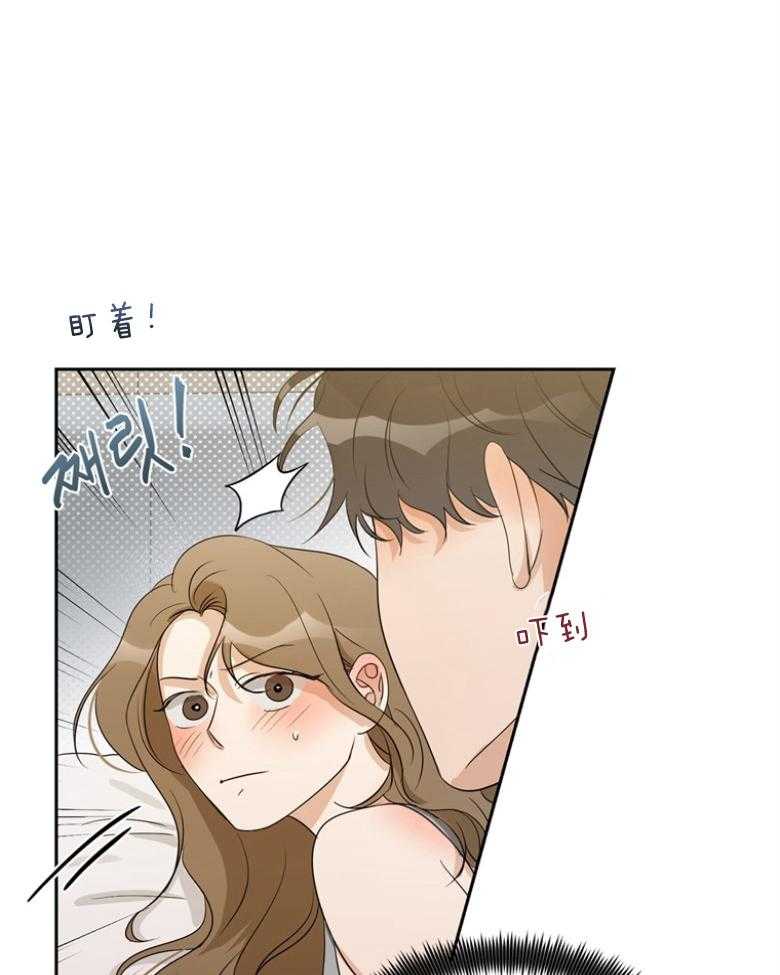 我的上司是魅魔 第44话 第33页