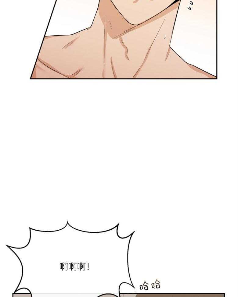 我的上司是魅魔 第44话 第35页