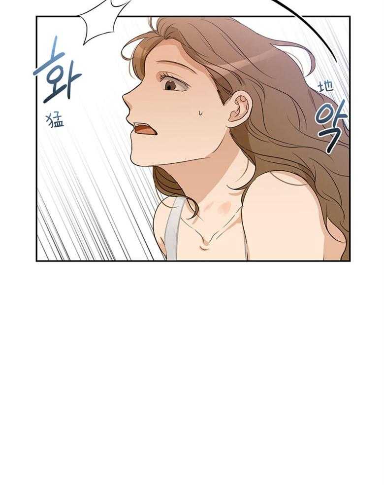 我的上司是魅魔 第45话 第10页