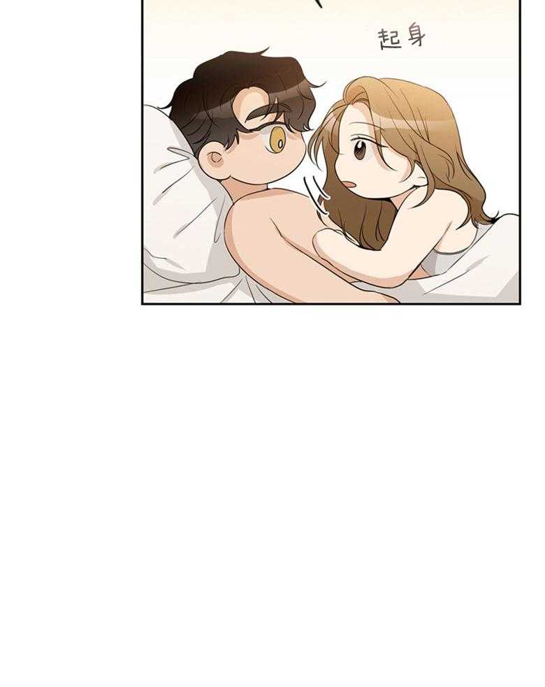 我的上司是魅魔 第45话 第18页