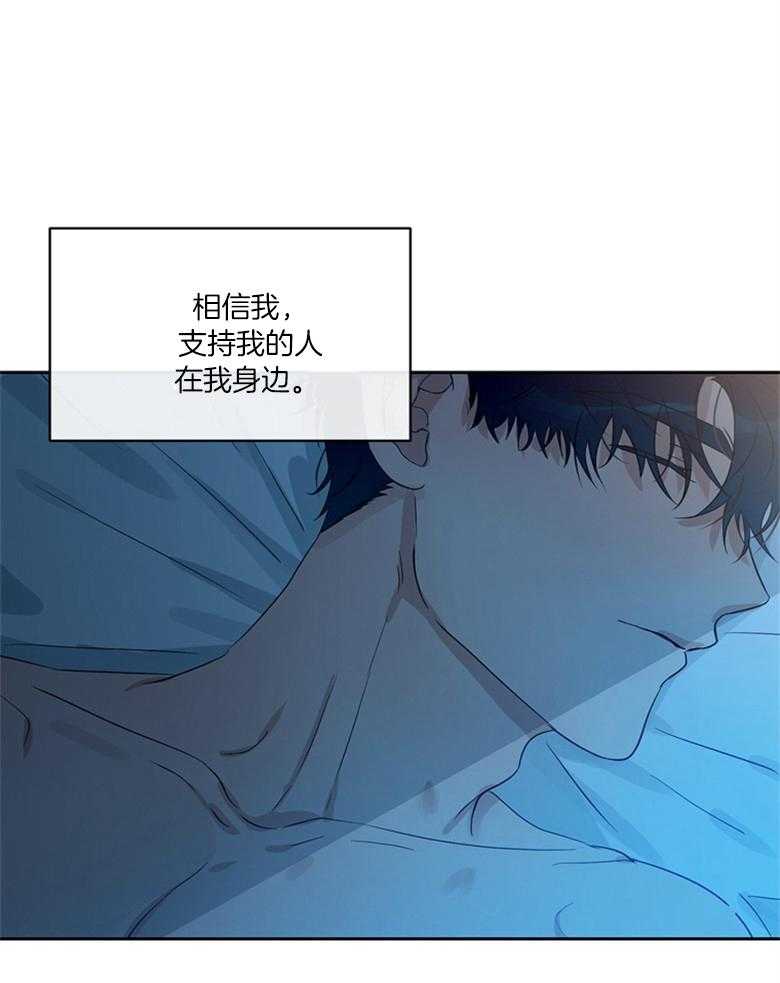 我的上司是魅魔 第45话 第30页