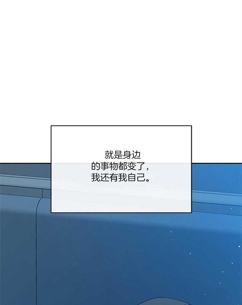 我的上司是魅魔 第45话 第31页