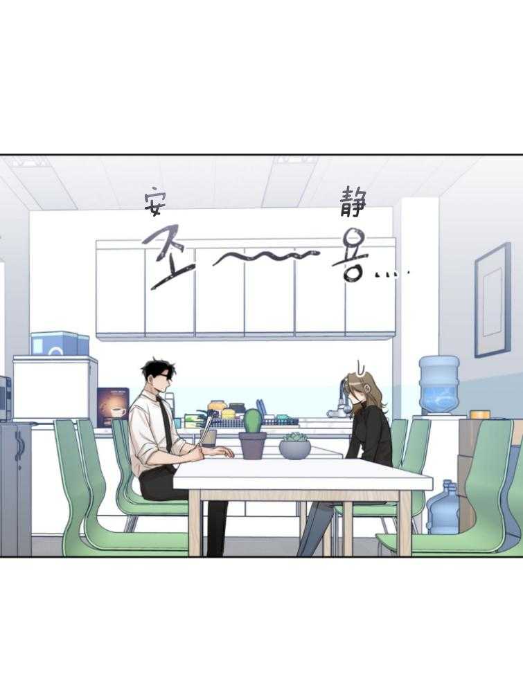 我的上司是魅魔 第5话 第0页