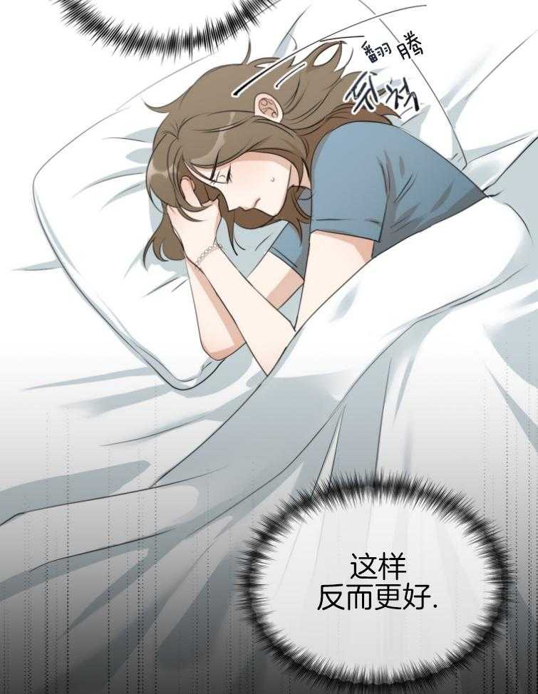 我的上司是魅魔第5话图