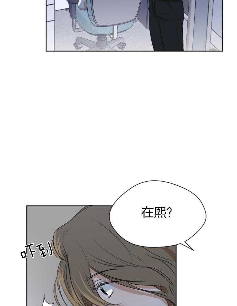 我的上司是魅魔 第5话 第31页