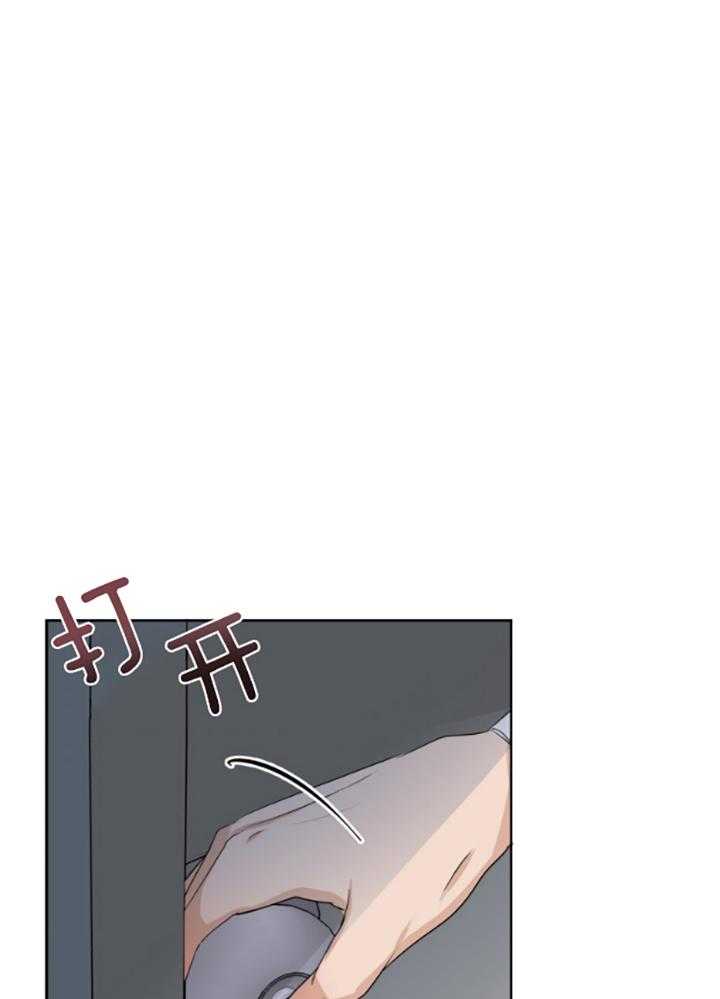 我的上司是魅魔 第6话 第5页